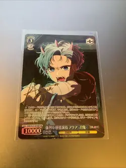 Signed Weiss Schwarz Oshi no ko Vol.2 OSK/S121-074SP SP Aqua FOIL - Image 1