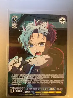 Signed Weiss Schwarz Oshi no ko Vol.2 OSK/S121-074SP SP Aqua FOIL - Image 2
