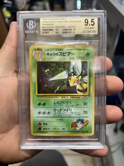 Beedrill No. 015 Pokemon Japanese Gym Challenge Holo Card Rare BGS 9.5 Gem Mint - Image 1