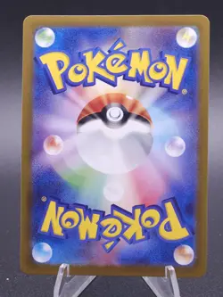 Metang Master Ball Foil - 107/187 SV8a Terastal Fest ex - Pokemon Card Japanese - Image 2