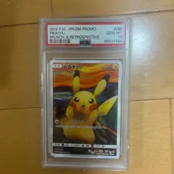 PSA10 Pok mon Card Pikachu Munch Painting Promo 288 SM P GEM MT - Image 1