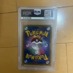 PSA10 Pok mon Card Pikachu Munch Painting Promo 288 SM P GEM MT - Image 2
