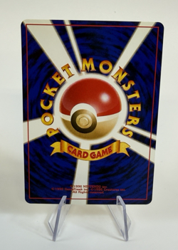 Banned Japanese Pokemon Card Moo Moo Milk NM - Image 4