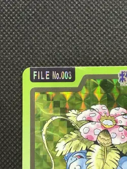 Pokemon Venusaur Carddass Prism Holo No. 003 Pocket Monsters 1997 card - Image 2
