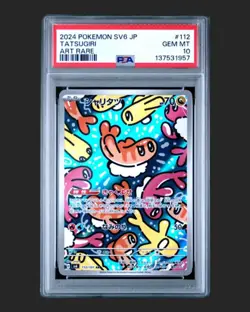 PSA 10 Tatsugiri AR 112/101 SV6 Japanese Pokemon Card GEM MINT - Image 1