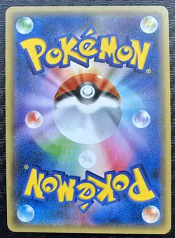 Tauros GX 047/060 MINT -Japanese Pokemon Card- Collection Moon (9s) - Image 4