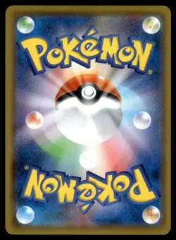 Morpeko VMAX 020/060 S1H Shield Pokemon Japanese LP - Image 2