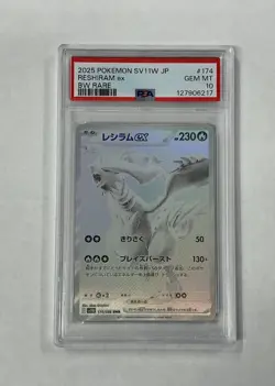 2025 POKEMON JAPANESE SV11W-WHITE FLARE BW RARE #174 RESHIRAM EX PSA 10 - Image 1