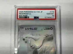 2025 POKEMON JAPANESE SV11W-WHITE FLARE BW RARE #174 RESHIRAM EX PSA 10 - Image 4