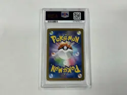 2025 POKEMON JAPANESE SV11W-WHITE FLARE BW RARE #174 RESHIRAM EX PSA 10 - Image 5