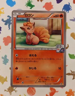 Pokemon TCG Vulpix 110/XY-P Gym Promo 2015 Japanese - Image 1