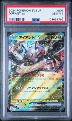 2024 POKEMON JAPANESE SV8 #003 DURANT EX PSA 10 POP 8 SUPER ELECTRIC BREAKER #3 - Image 1