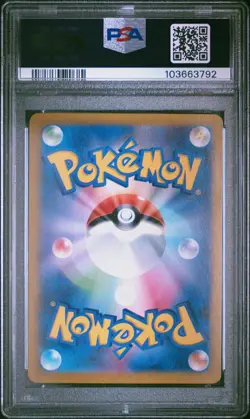 2024 POKEMON JAPANESE SV8 #003 DURANT EX PSA 10 POP 8 SUPER ELECTRIC BREAKER #3 - Image 2