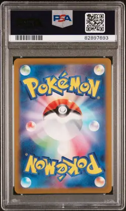 2022 POKEMON JAPANESE SWSH #225 ZACIAN V PSA 10 VSTAR UNIVERSE FULL ART - Image 2