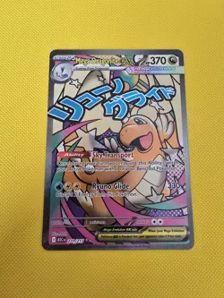 Mega Dragonite Ex 271/217 Mega Attack Rare Pokemon Card Ascended Heroes - Image 1