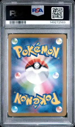Carte Pokemon Pikachu 173/165 Japanese Holo Pokemon Card 151 PSA 9 ✨ - Image 3