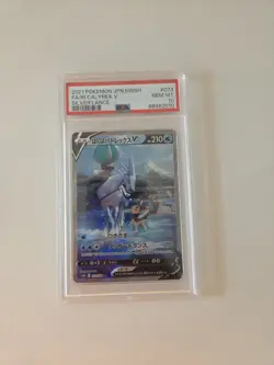 Pokemon - Ice Rider Calyrex V - S6H 073 - PSA 10 GEM MINT Japanese Graded Card - Image 1