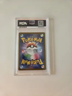 Pokemon - Ice Rider Calyrex V - S6H 073 - PSA 10 GEM MINT Japanese Graded Card - Image 2