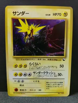 Pokemon Card Zapdos Quick Starter Gift Set No. 145 Holo Japanese NM/EX - Image 1