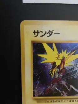 Pokemon Card Zapdos Quick Starter Gift Set No. 145 Holo Japanese NM/EX - Image 3