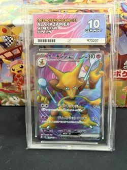 ACE 10 Perfect, Alakazam ex 190/165 2023 Pokemon Card 151 Secret Rare Japanese - Image 1
