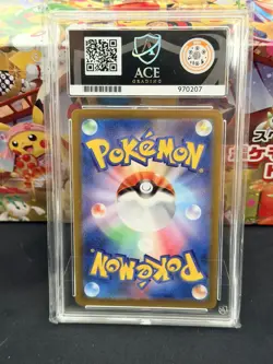 ACE 10 Perfect, Alakazam ex 190/165 2023 Pokemon Card 151 Secret Rare Japanese - Image 2