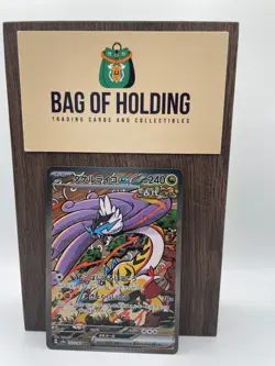 Raging Bolt ex SAR - 222/187 - Japanese - Terastal Festival - Pokemon Card - NM - Image 1