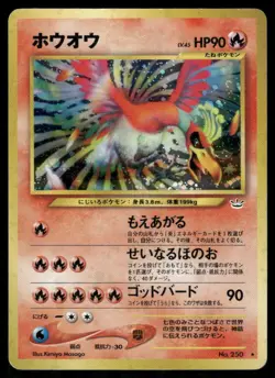 Pokemon Cards Ho-Oh No. 250 Neo Revelation Holo Rare Japanese LP - Image 1