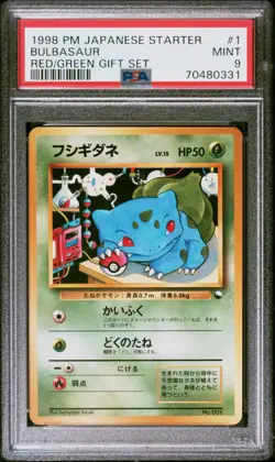 1998 PM Pokemon Japanese Starter #1 BULBASAUR Red/Green Gift Set PSA 9 LOW POP! - Image 1