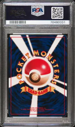 1998 PM Pokemon Japanese Starter #1 BULBASAUR Red/Green Gift Set PSA 9 LOW POP! - Image 2