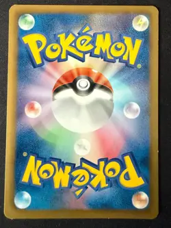 PIPLUP 025/093 EBB EX BATTLE BOOST JAPANESE POKEMON CARD TCG LP 2013 - Image 3