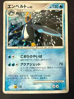 EMPOLEON DPBP#456 DP1 SPACE TIME CREATION JAPANESE POKEMON CARD TCG LP HOLO B - Image 2