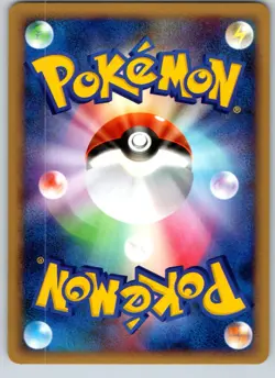 PIPLUP DPBP#454 DP1 SPACE TIME CREATION JAPANESE POKEMON CARD TCG LP NON HOLO - Image 3