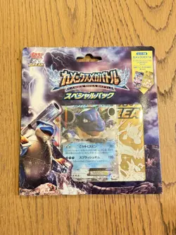 Pokemon Blastoise EX #234/XY-P Kamex Mega Battle Special Pack Sealed Japanese - Image 1