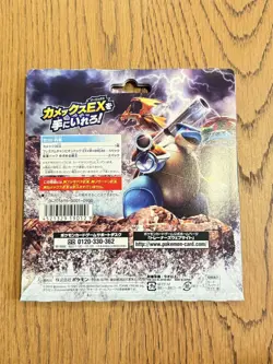 Pokemon Blastoise EX #234/XY-P Kamex Mega Battle Special Pack Sealed Japanese - Image 2
