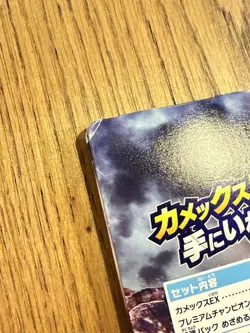 Pokemon Blastoise EX #234/XY-P Kamex Mega Battle Special Pack Sealed Japanese - Image 3