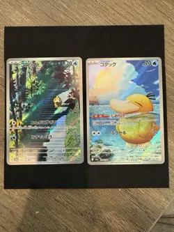 Pokemon Japanese MEGA Dream ex Psyduck AR Set M2a-199/193 SV2a-175/165 151 NM - Image 1