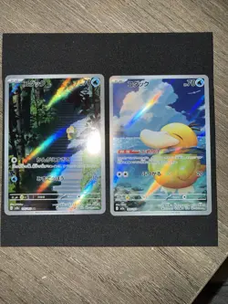 Pokemon Japanese MEGA Dream ex Psyduck AR Set M2a-199/193 SV2a-175/165 151 NM - Image 2