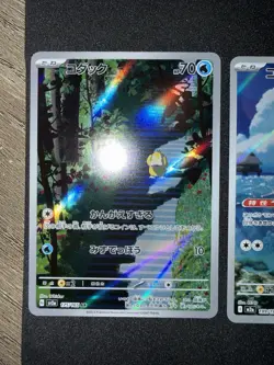 Pokemon Japanese MEGA Dream ex Psyduck AR Set M2a-199/193 SV2a-175/165 151 NM - Image 3