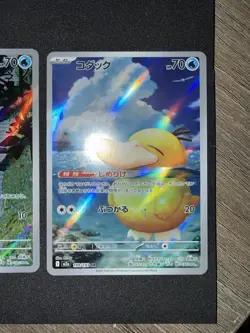 Pokemon Japanese MEGA Dream ex Psyduck AR Set M2a-199/193 SV2a-175/165 151 NM - Image 4
