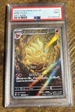 2023 POKEMON JAPANESE SV3-RULER OF THE BLACK FLAME ART RARE #110 NINETALES PSA 9 - Image 1