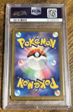 2023 POKEMON JAPANESE SV3-RULER OF THE BLACK FLAME ART RARE #110 NINETALES PSA 9 - Image 2