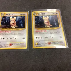 Pokemon Japanese Pocket Monsters Neo Genesis - Noctowl No. 164📈🔥 - Image 1