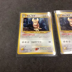 Pokemon Japanese Pocket Monsters Neo Genesis - Noctowl No. 164📈🔥 - Image 2