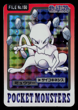 MP - Pokemon Japanese Mewtwo File No. 150 Bandai Carddass Pocket Monsters Prism - Image 1