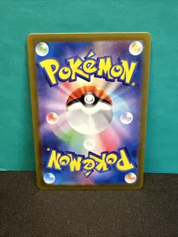 Pokemon Giovanni's Charisma 197/165 JPN SR Scarlet & Violet 151 - US Seller - Image 3