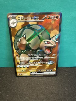 Golem ex SR 191/165 sv2a Scarlet & Violet 151 Japanese Pokemon NM - US SELLER!! - Image 1