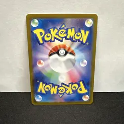 Zapdos ex SR 194/165 sv2a Scarlet & Violet 151 Japanese Pokemon NM (US SELLER) - Image 3