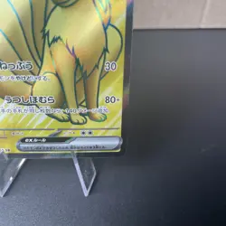 Ninetales 188/165 SR SV2a Pokemon 151 Full Art Secret Rare JPN LP - Image 5