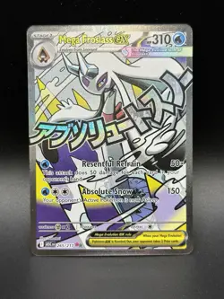 Mega Froslass ex 265/217 Pokemon Ascended Heroes Attack Rare NM - 0275 - Image 1